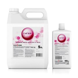 Гигея, 5л