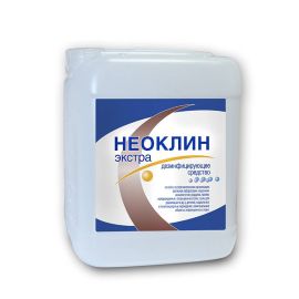 Неоклин-Экстра, 5л.