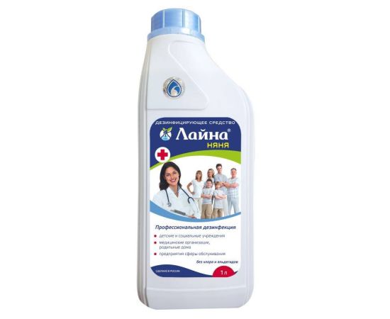 Лайна-няня, 1л