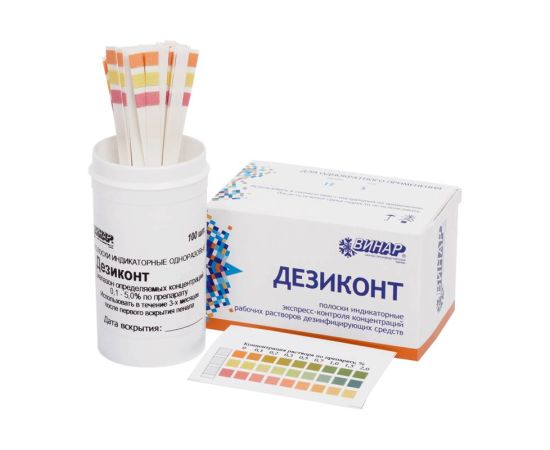 Дезиконт-Самаровка, 100шт