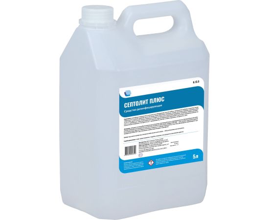 Септолит-Плюс, 5л.