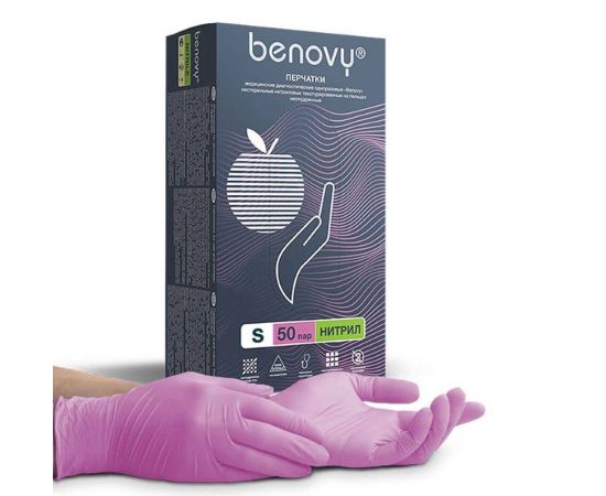 Перчатки нитрил. S Benovy, розовые, 100 шт/упак. (50 пар)